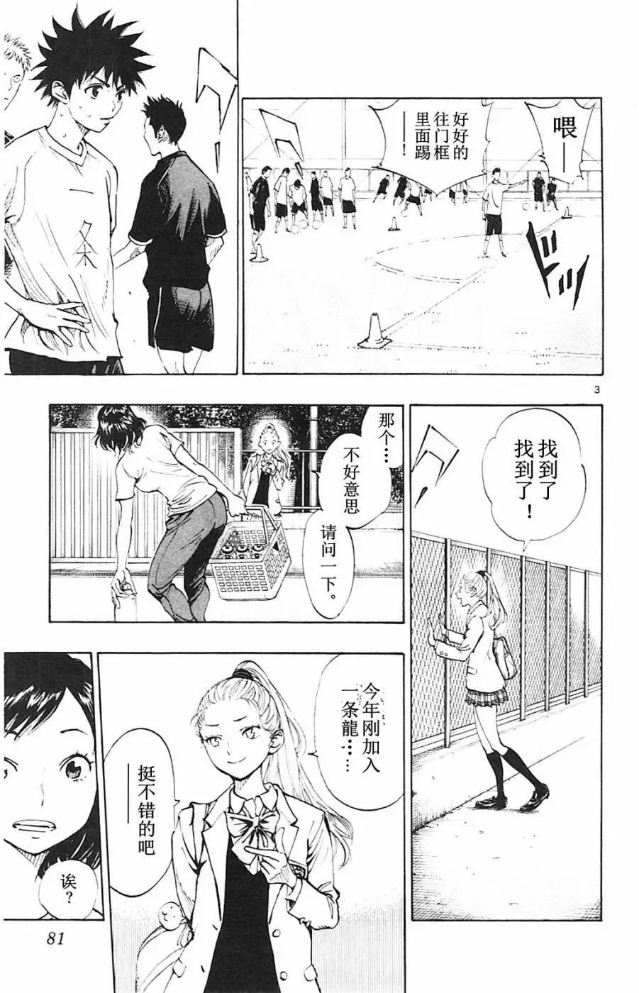 第92回