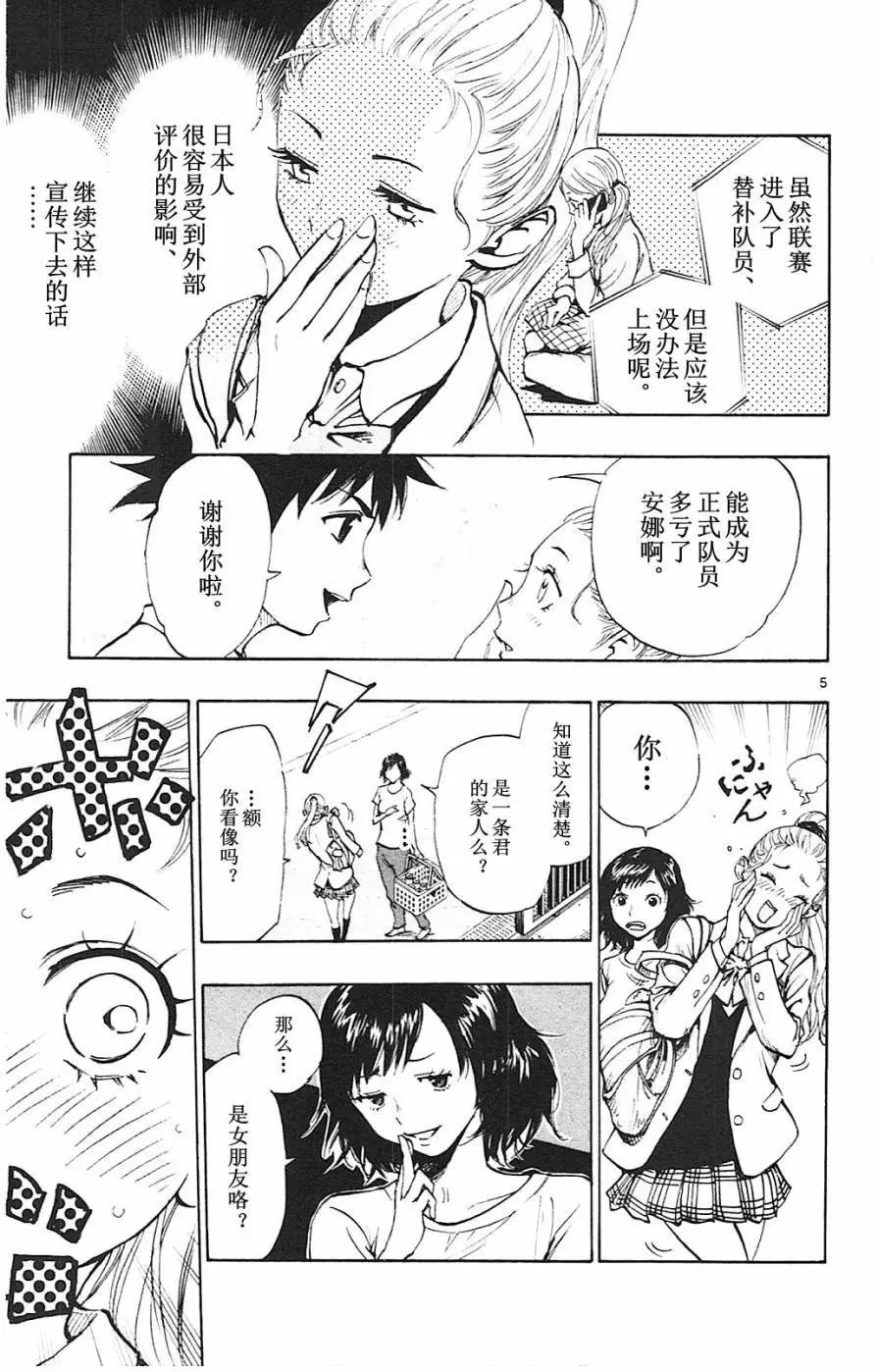 第92回