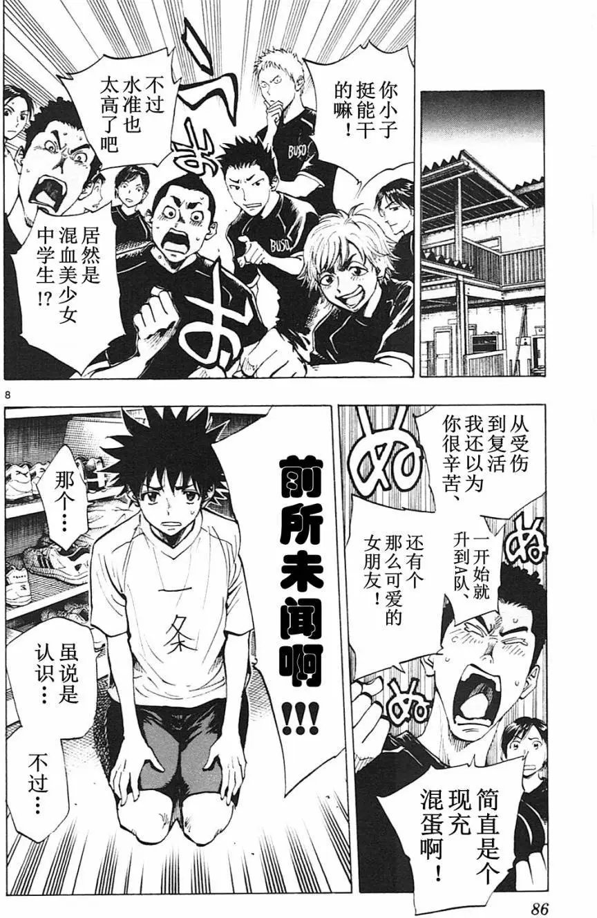 第92回