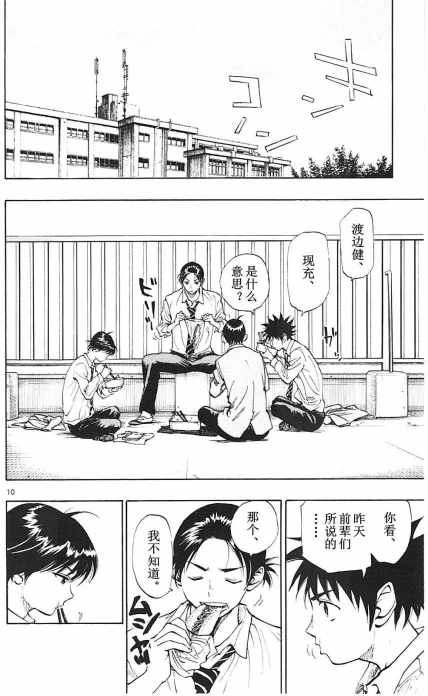 第92回