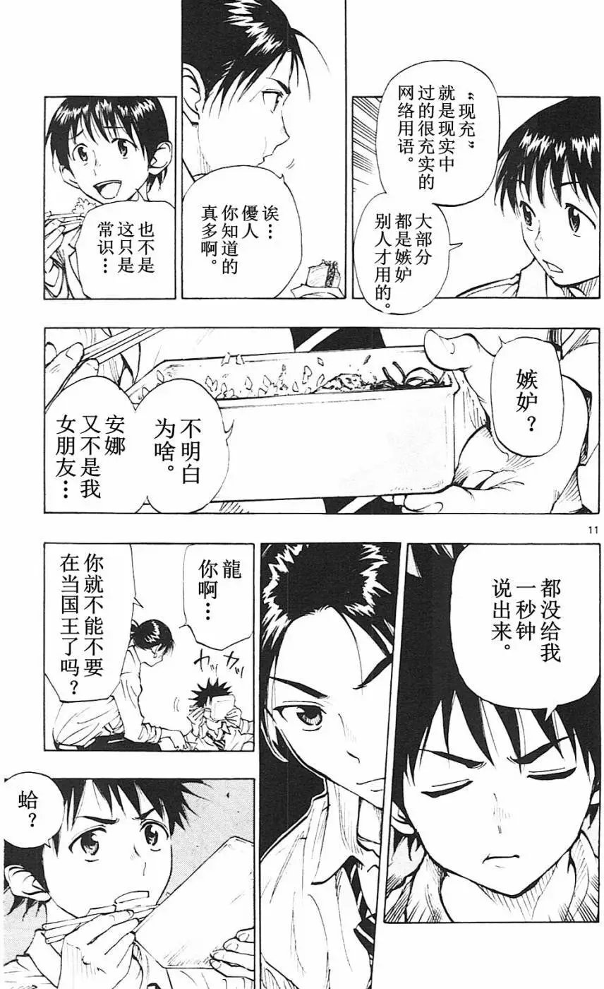 第92回