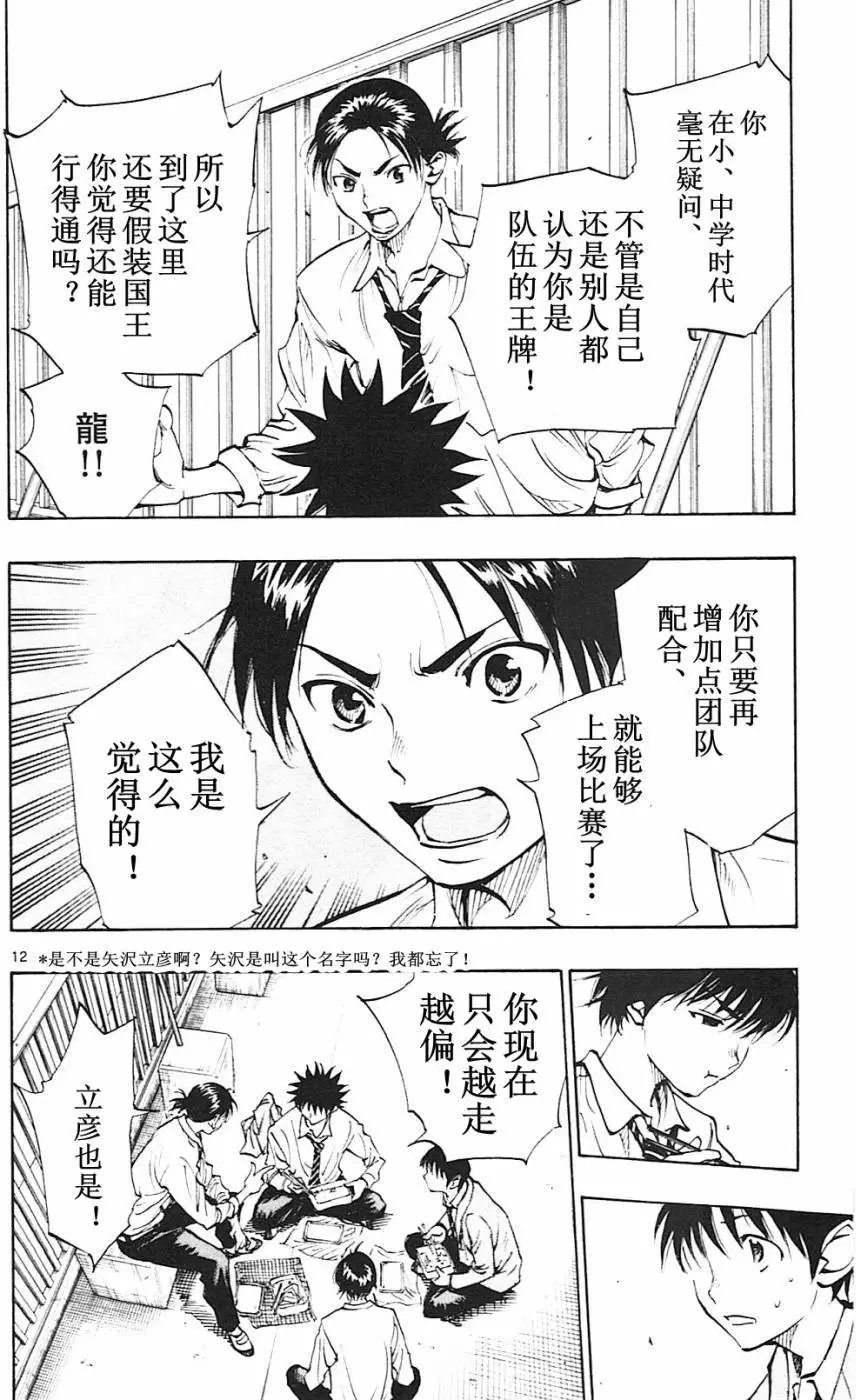 第92回