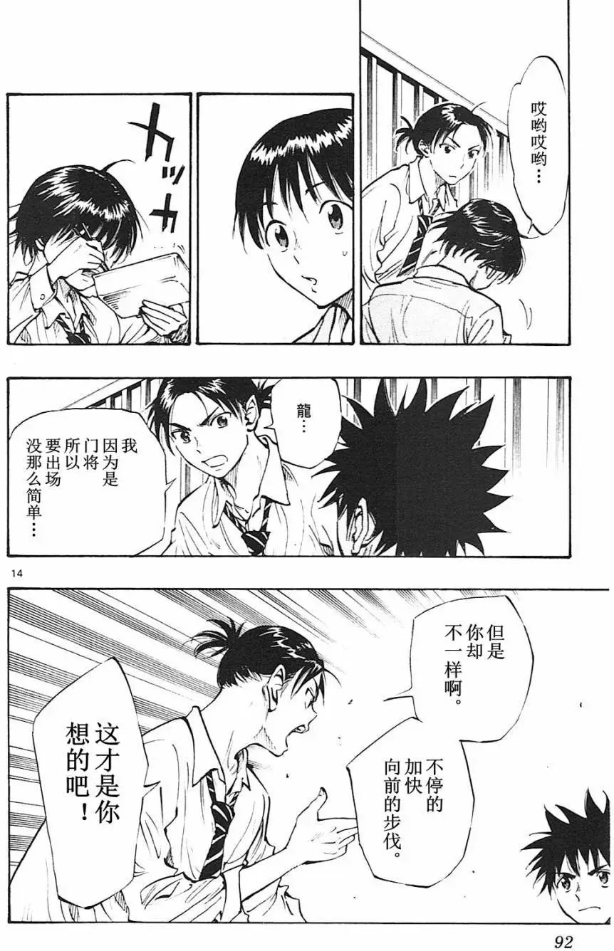 第92回