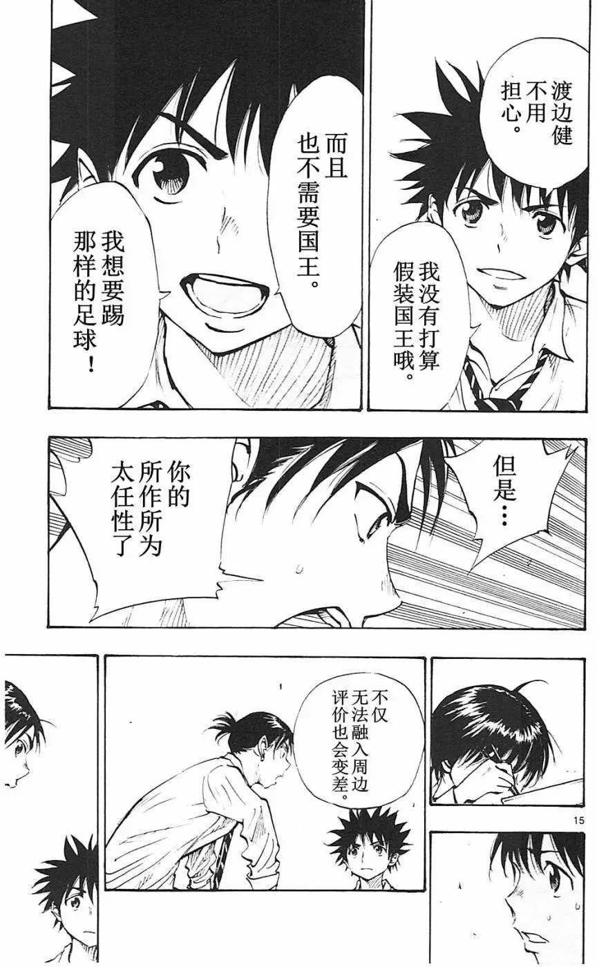 第92回