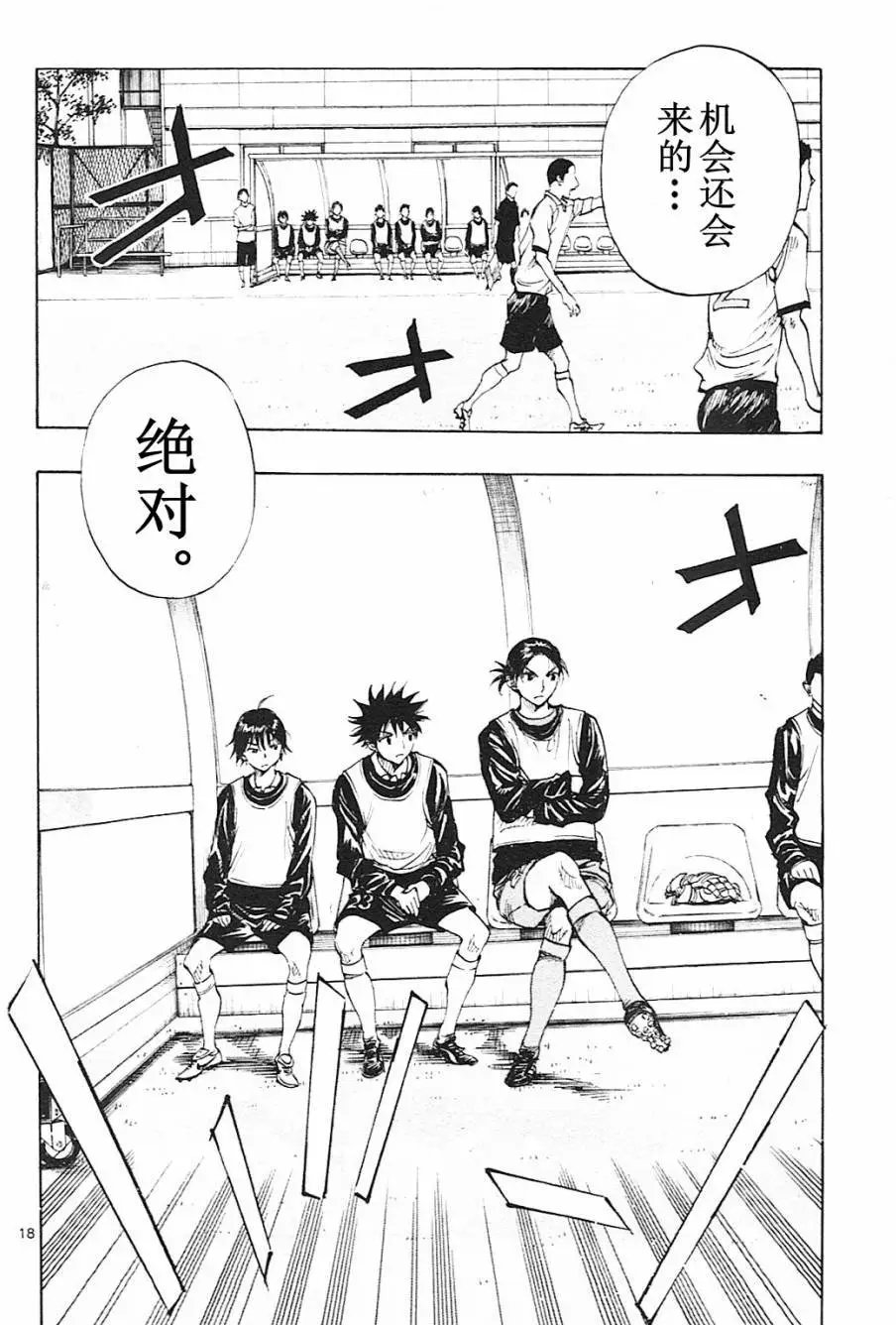 第92回