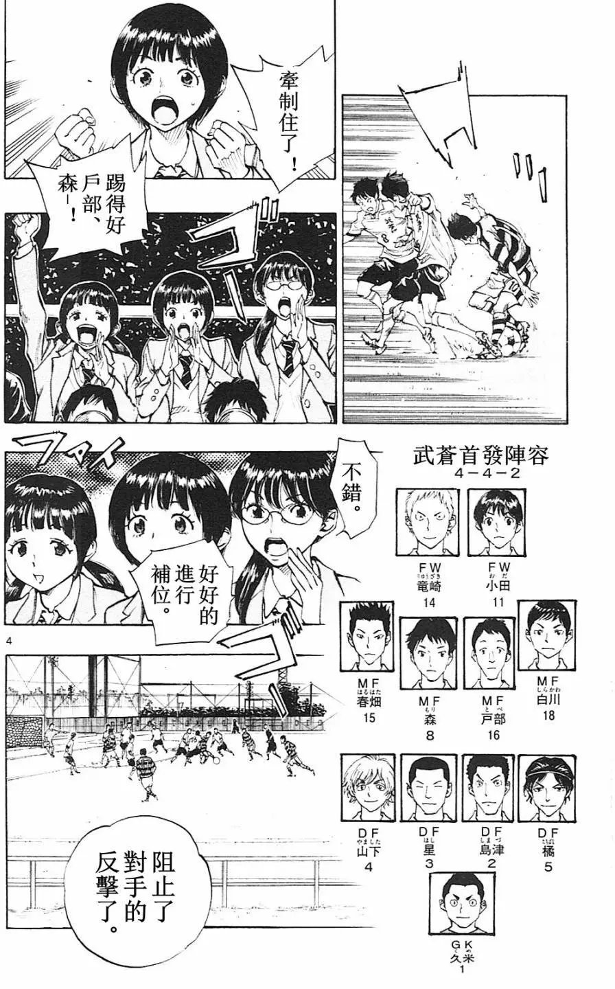 第93回