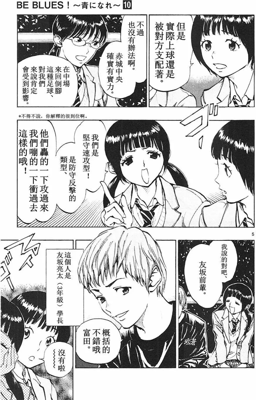 第93回