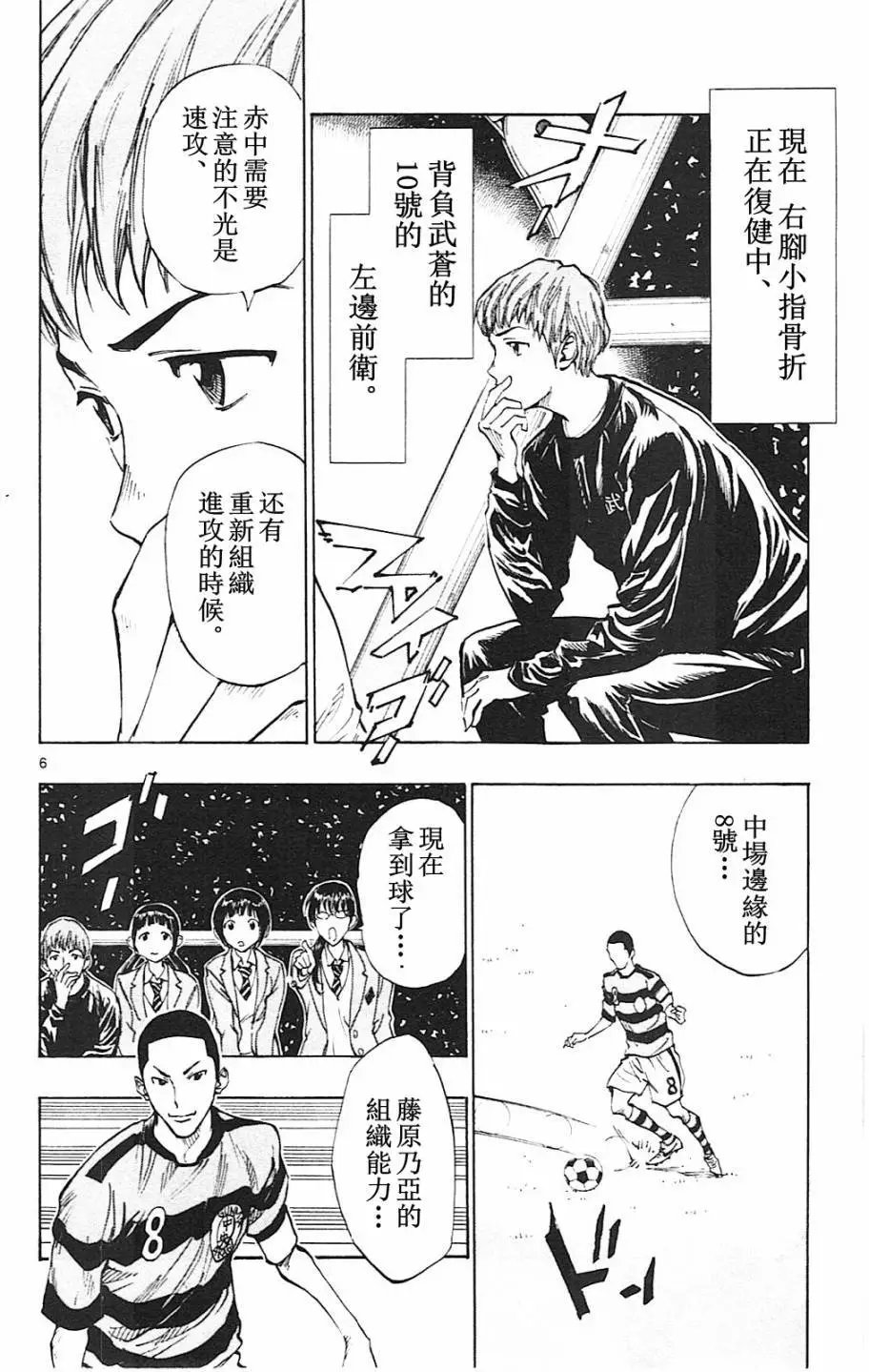 第93回