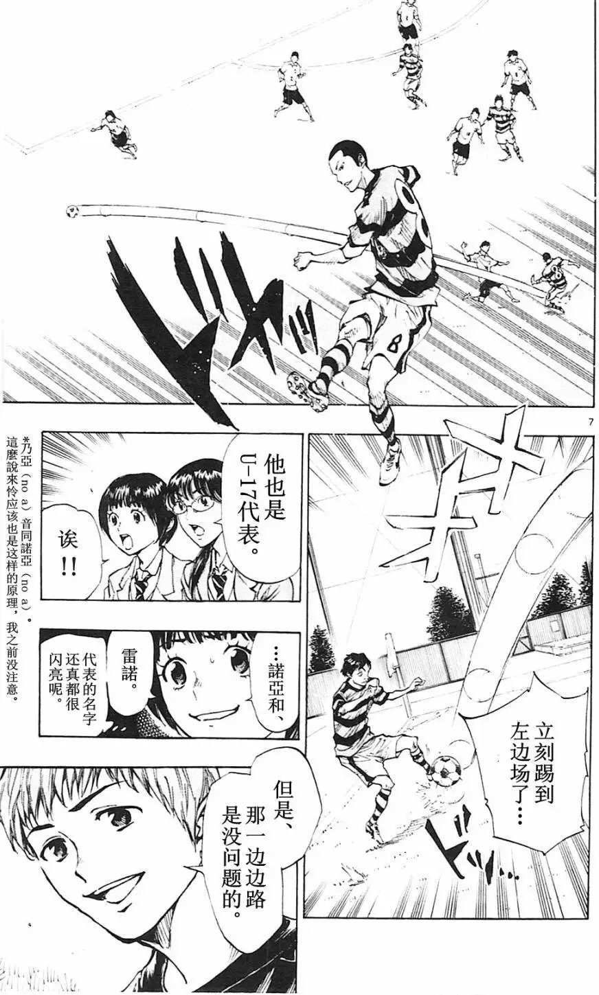 第93回