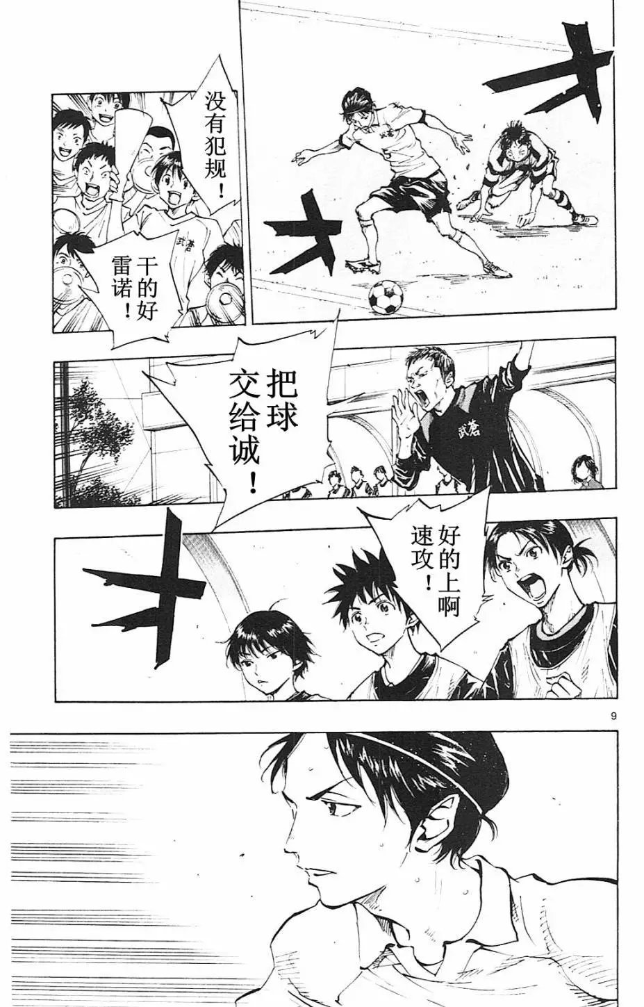 第93回