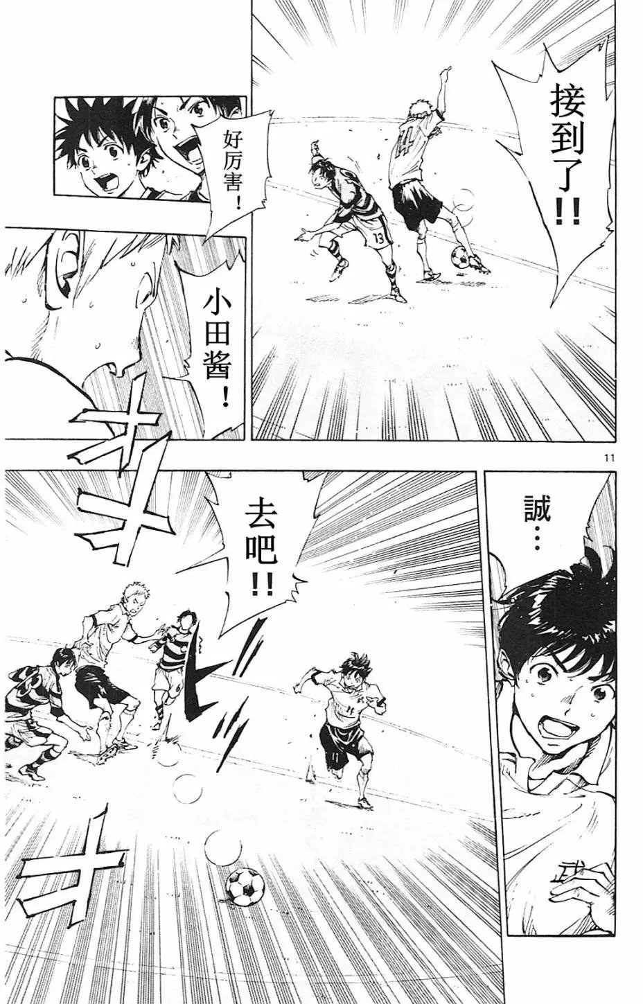 第93回