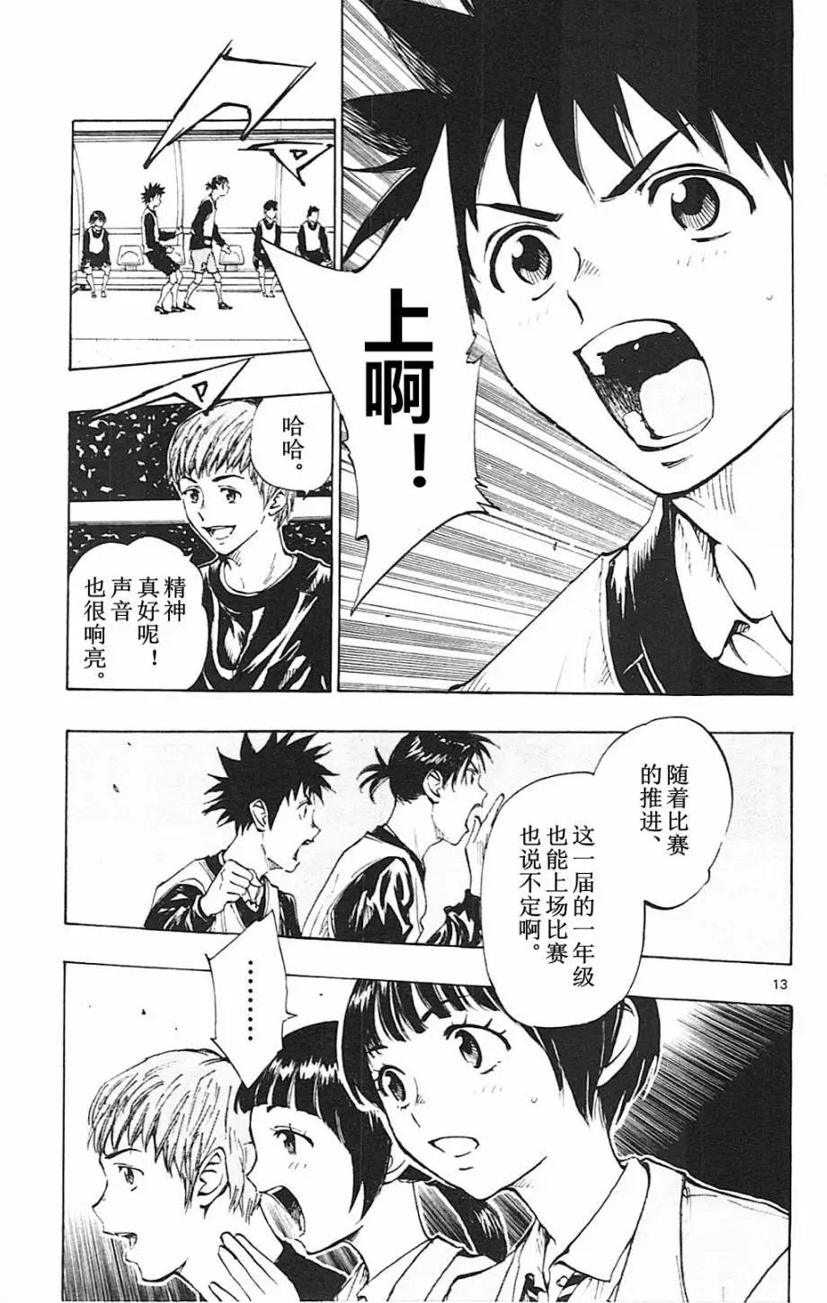 第93回