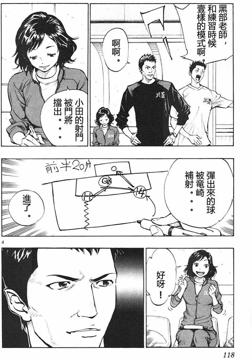 第94回