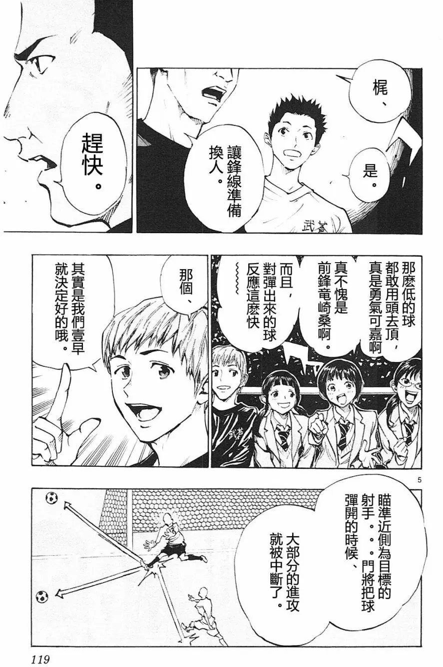 第94回