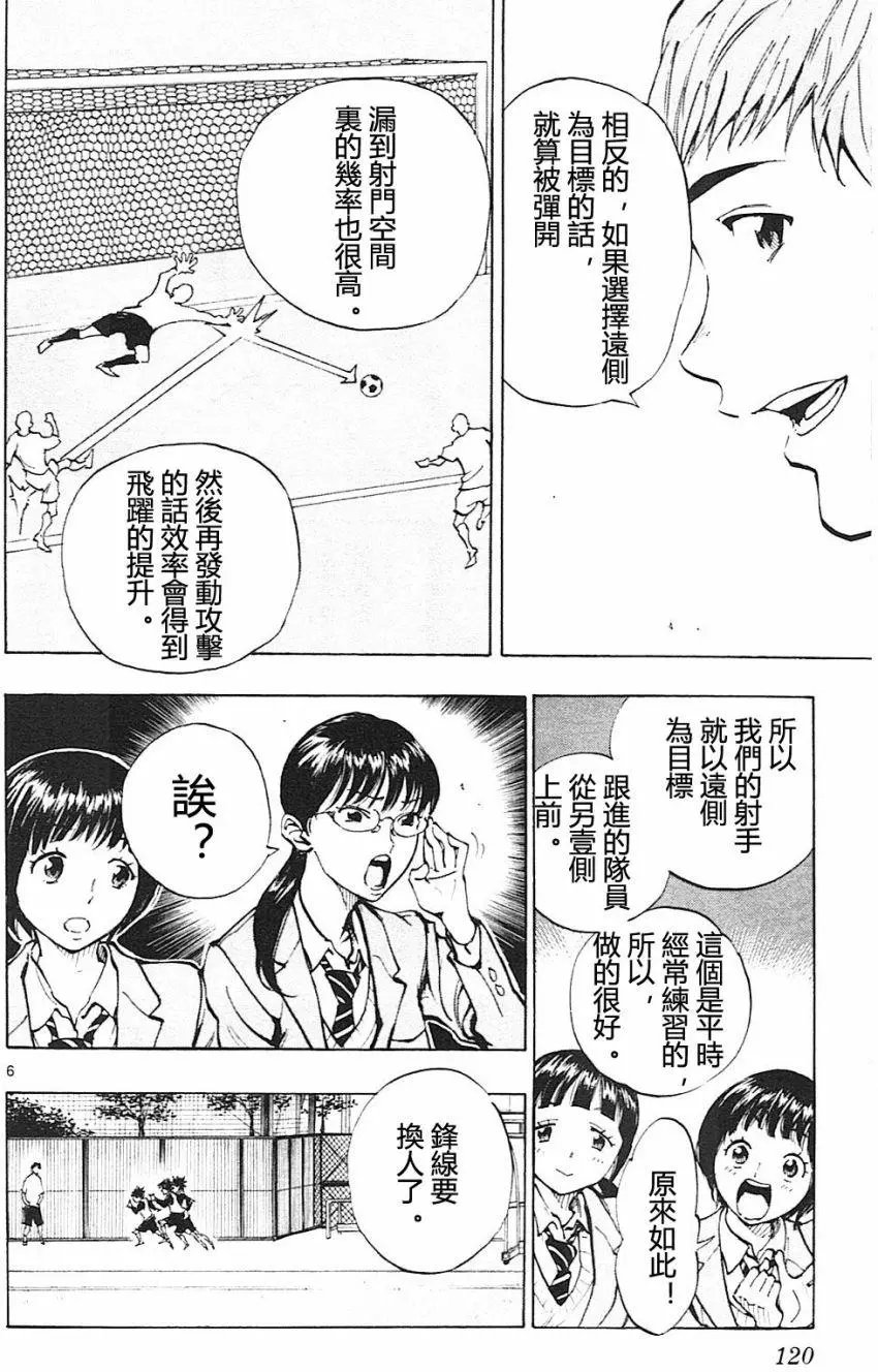 第94回