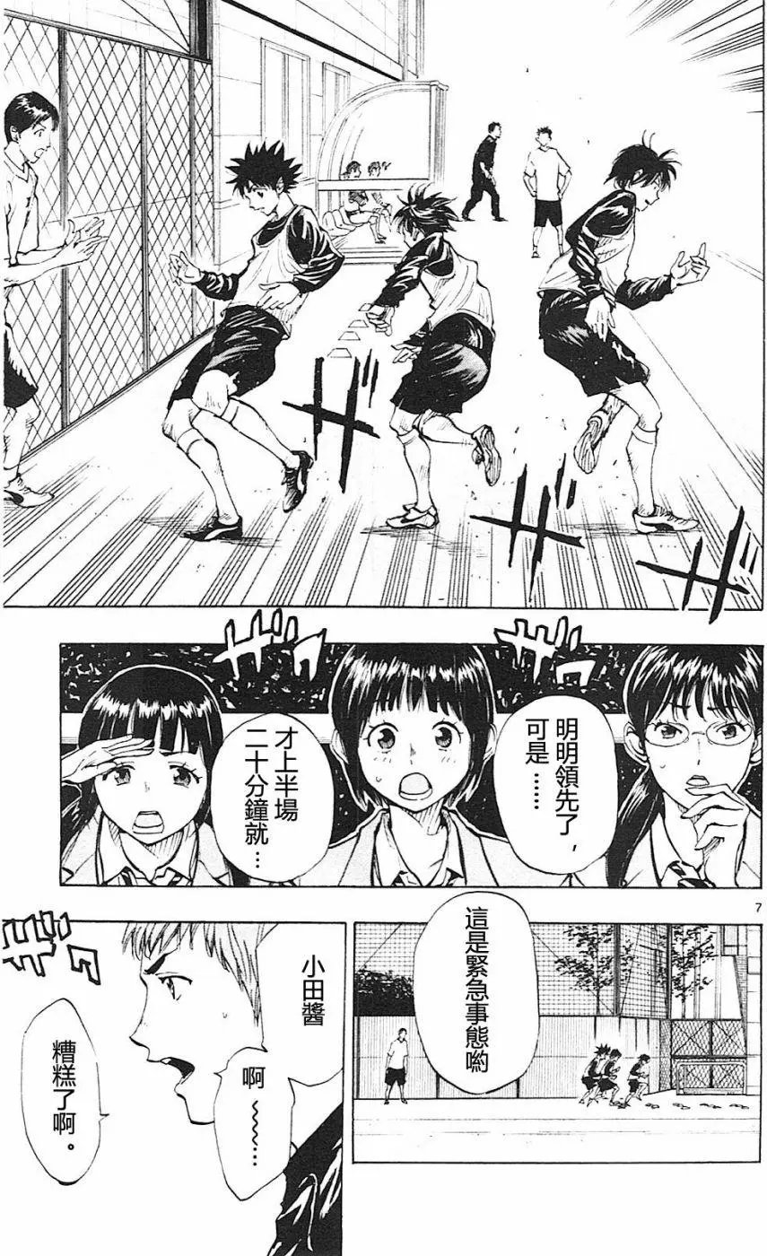 第94回