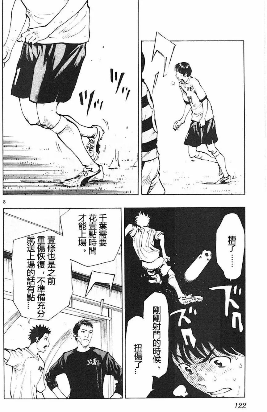 第94回