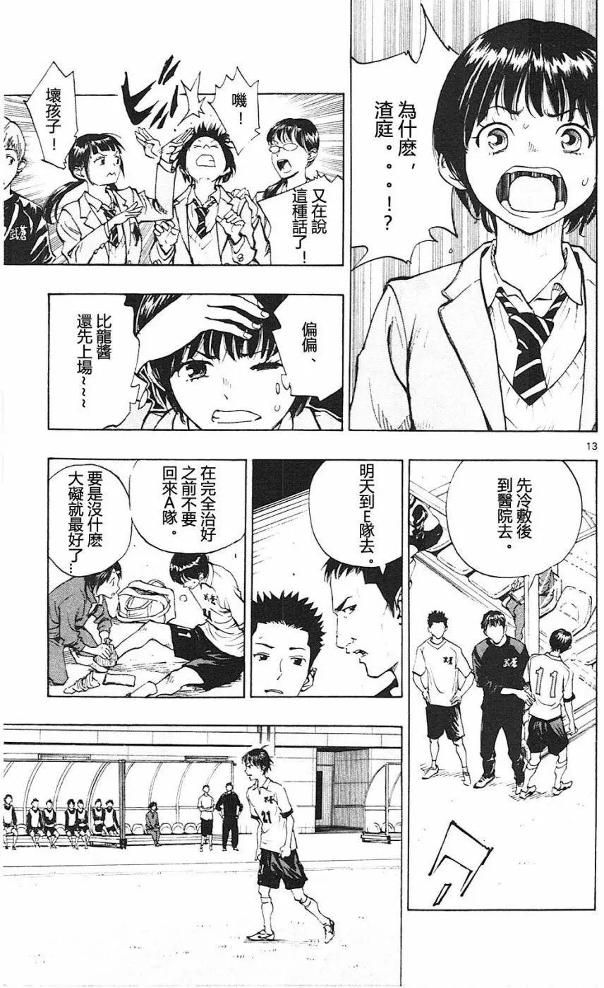 第94回