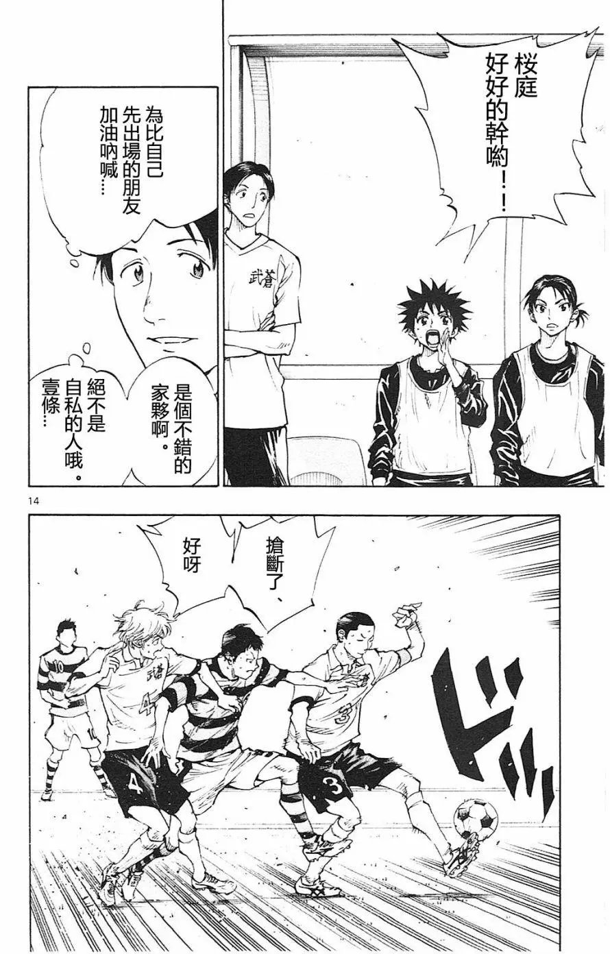 第94回