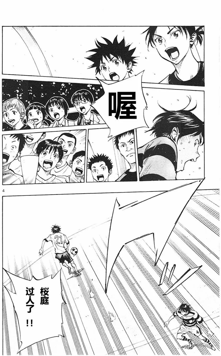 第95回