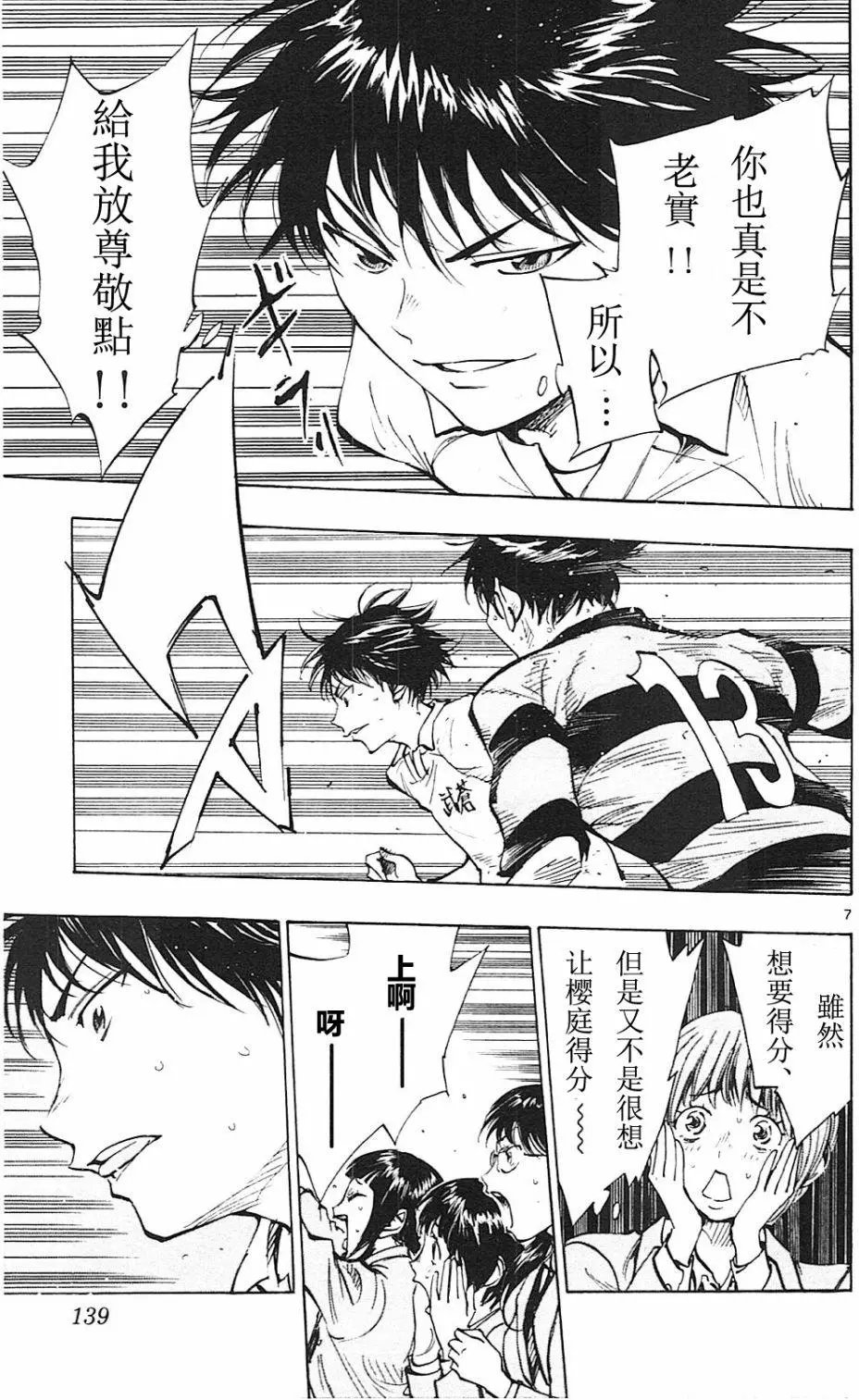 第95回