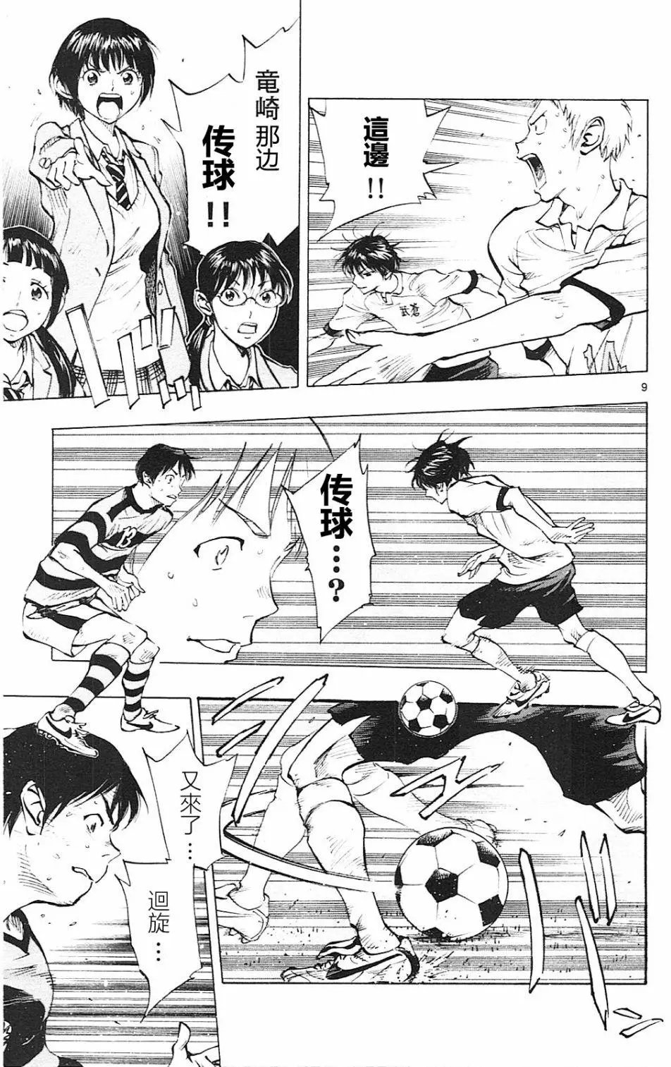 第95回