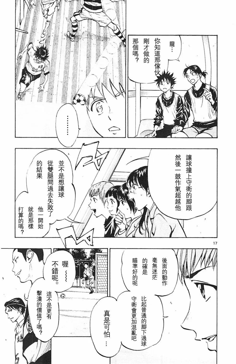第95回