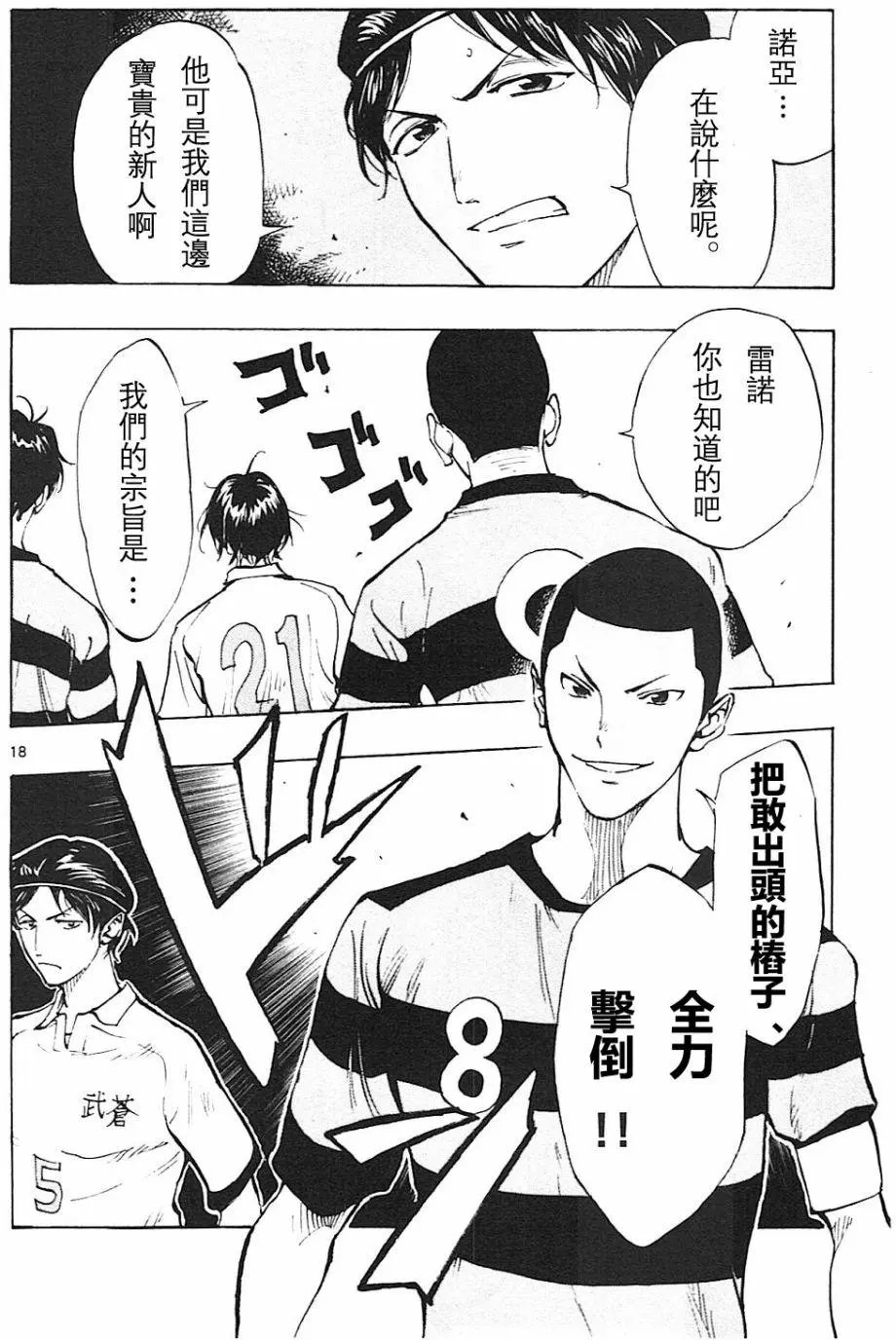 第95回