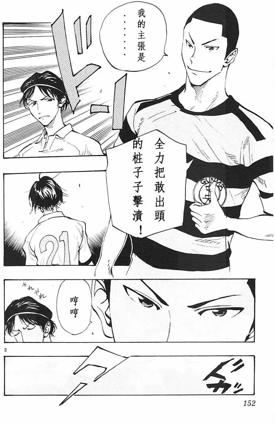 第96回