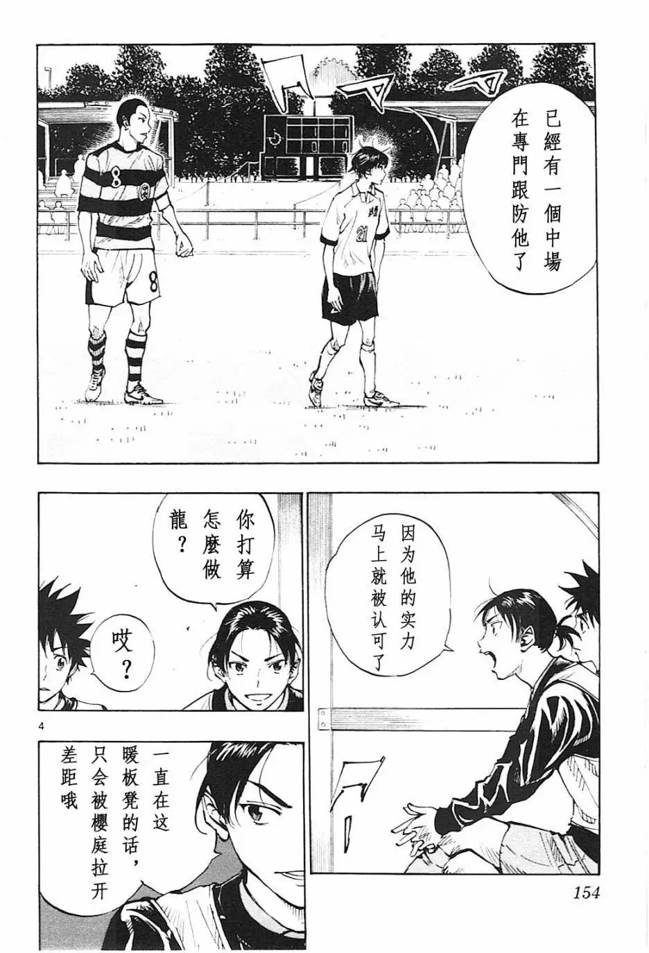 第96回