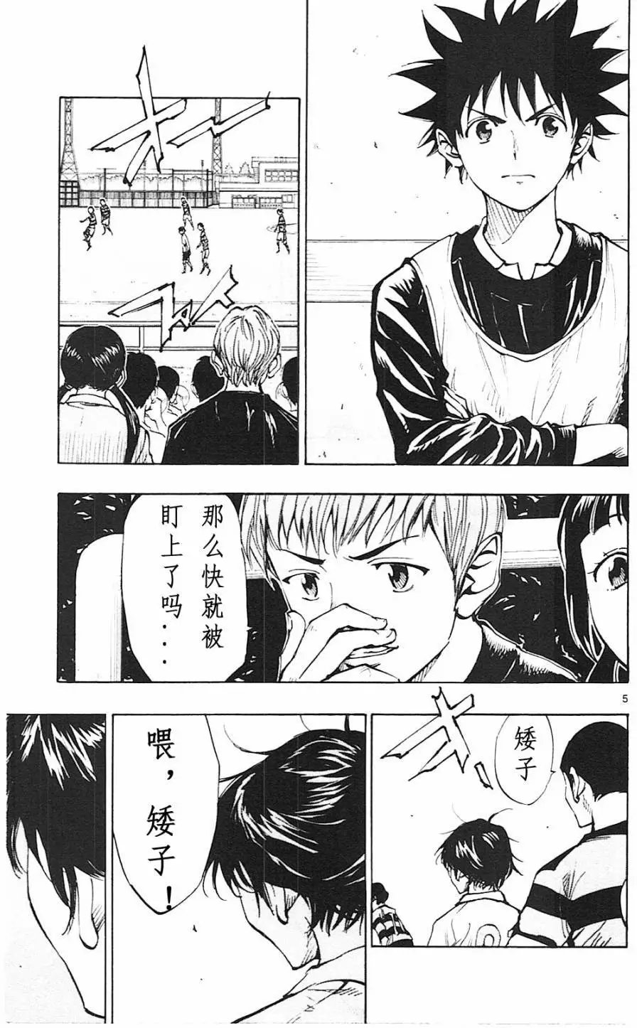 第96回