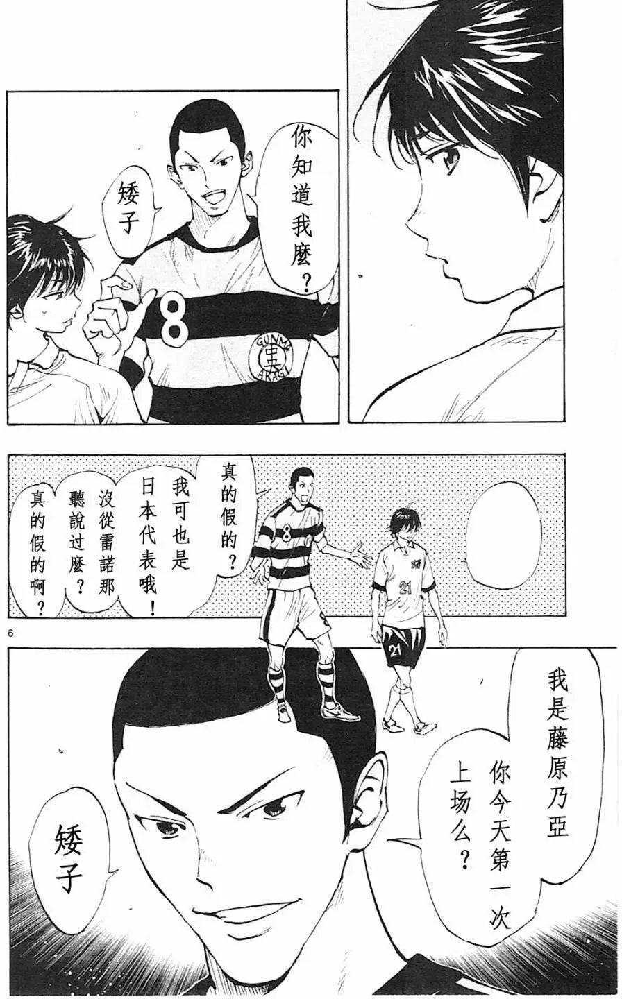 第96回