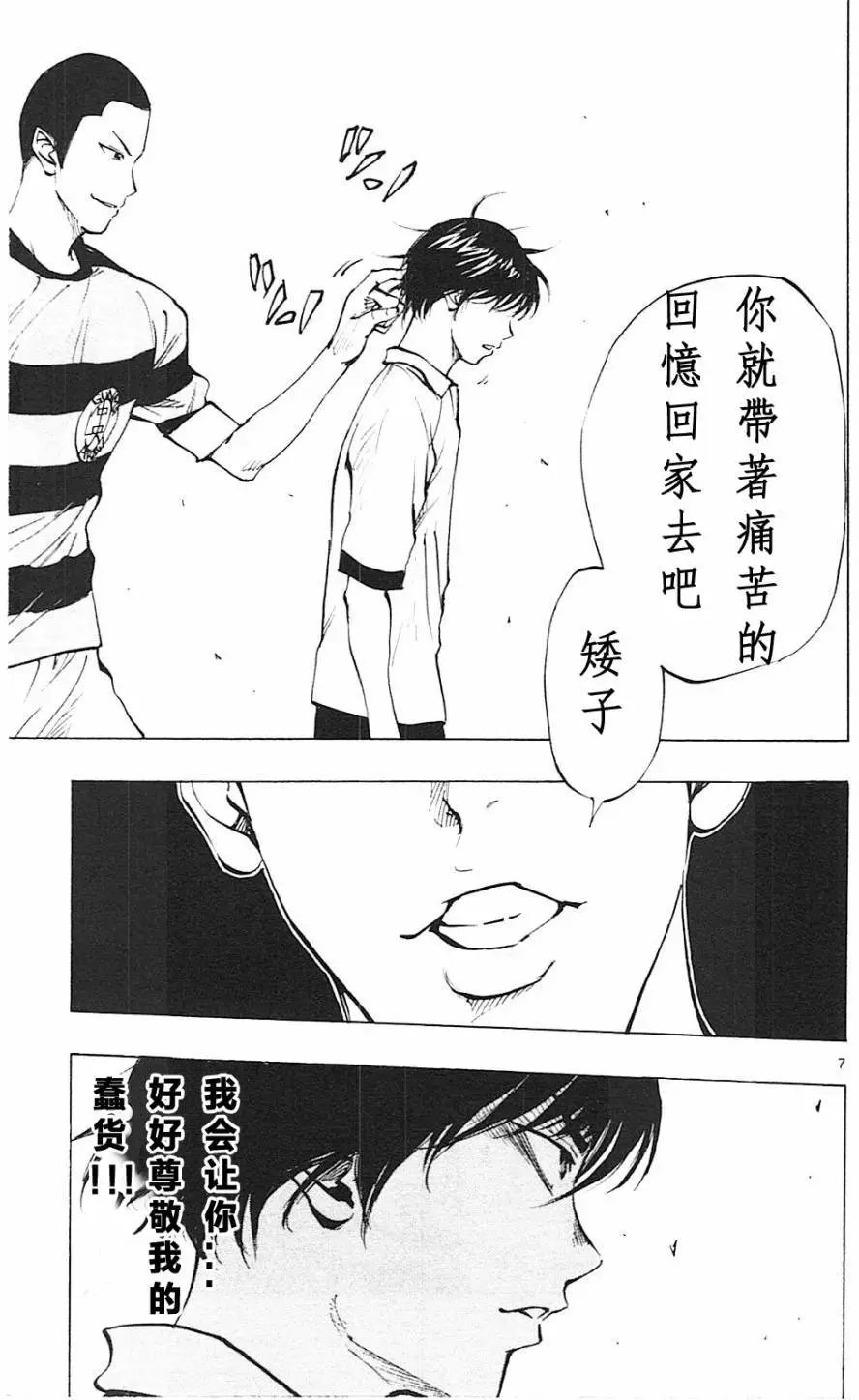 第96回