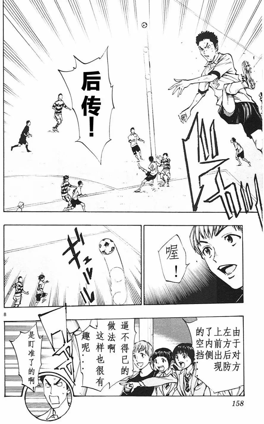 第96回