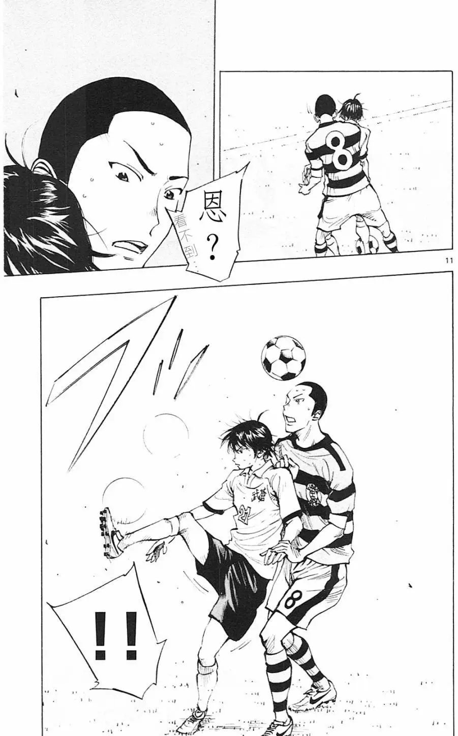 第96回