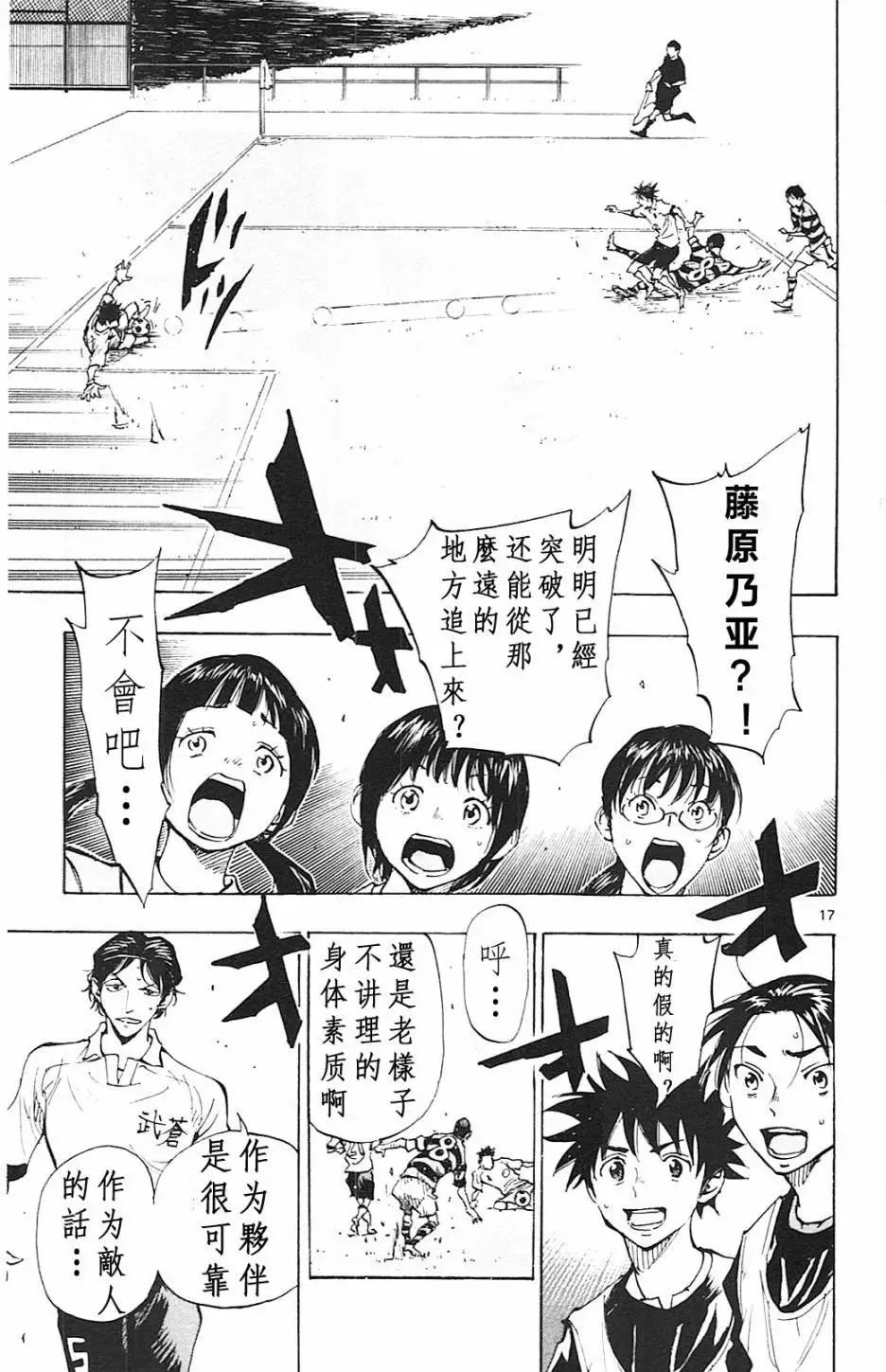 第96回