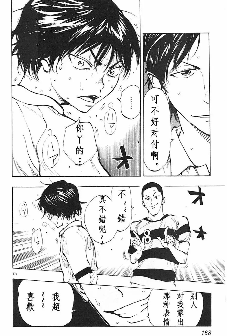 第96回