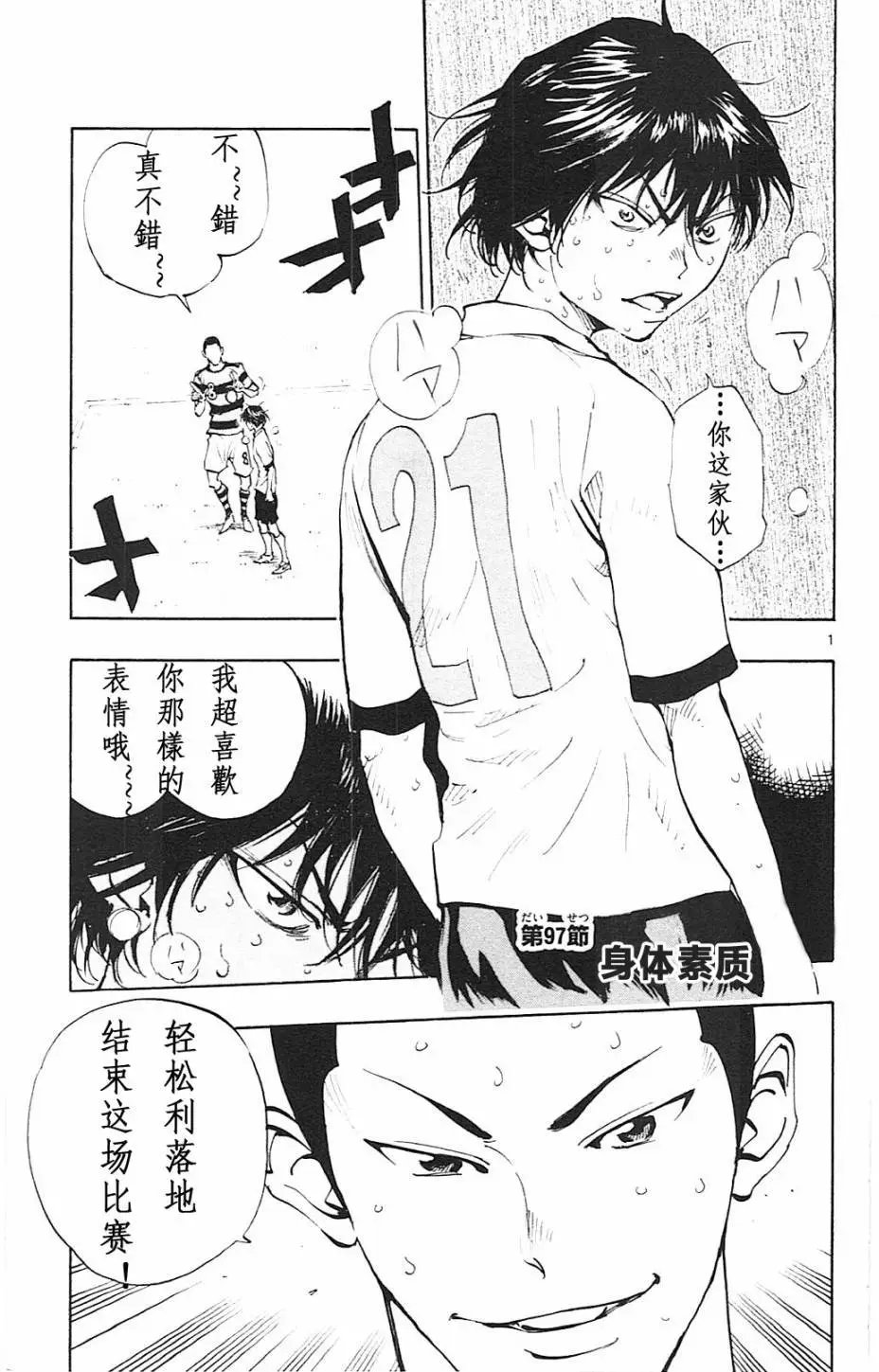 第96回
