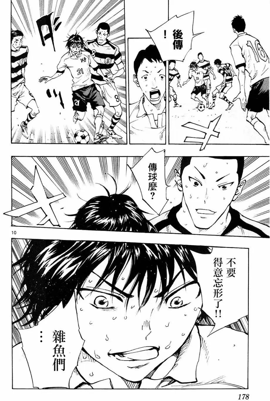 第97回