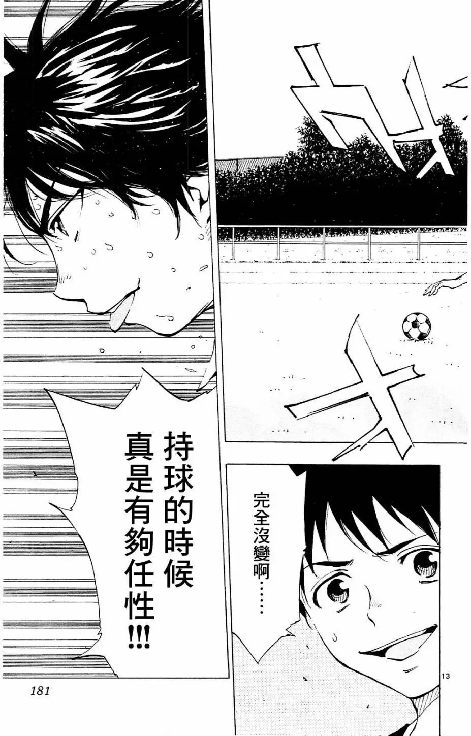 第97回