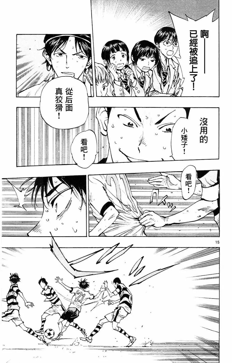第97回
