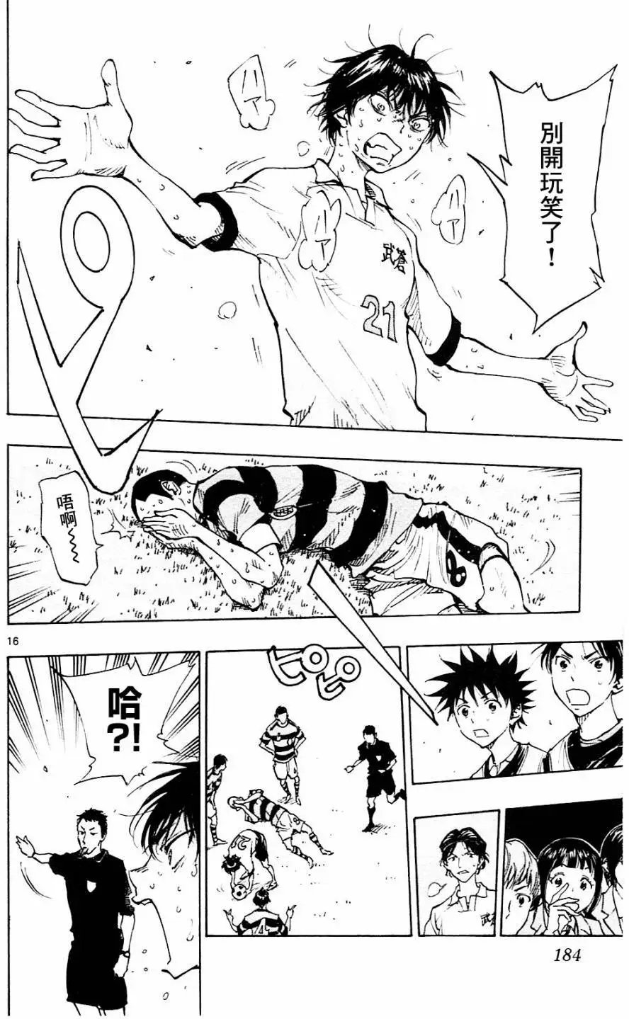 第97回