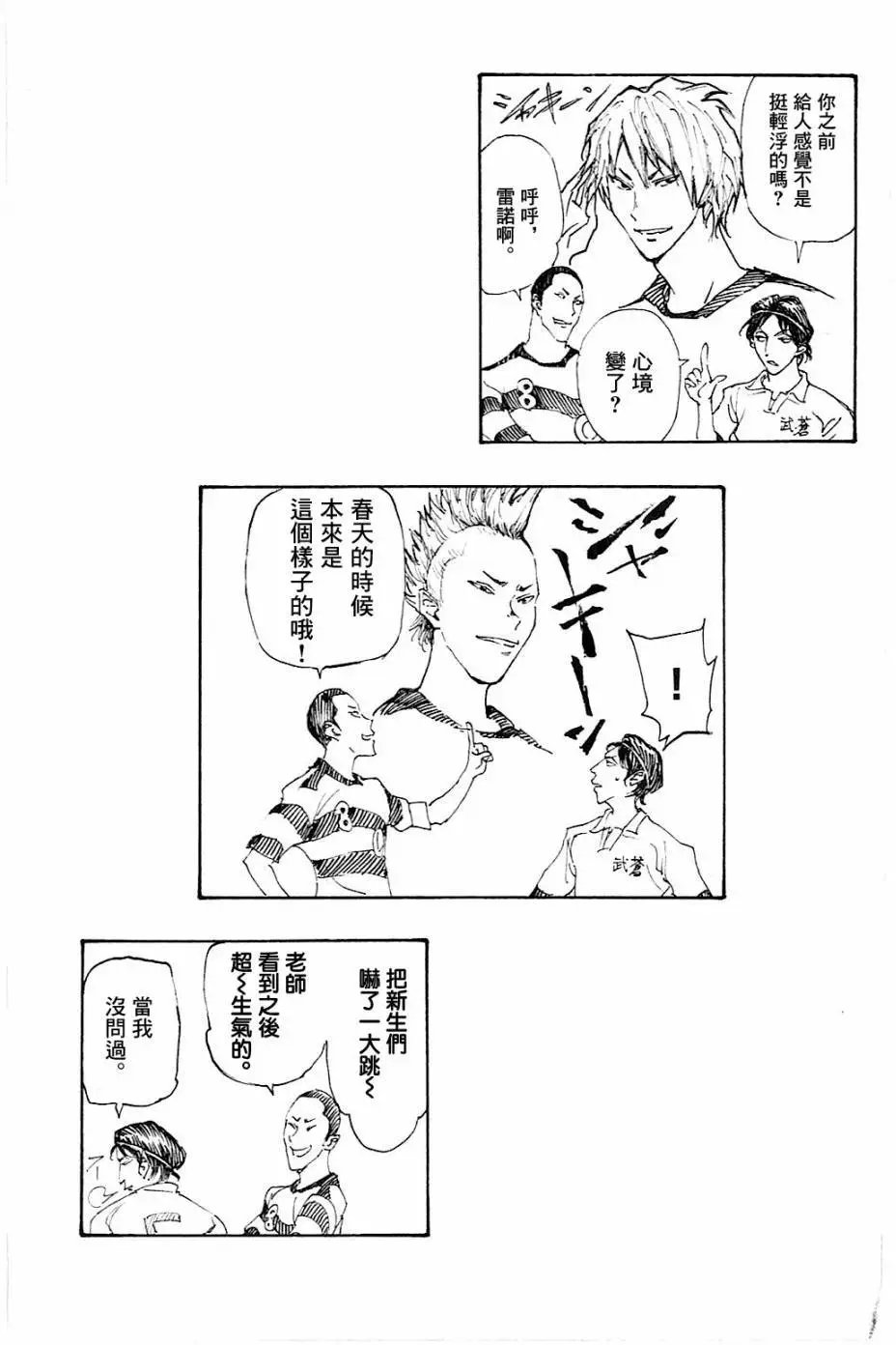 第97回