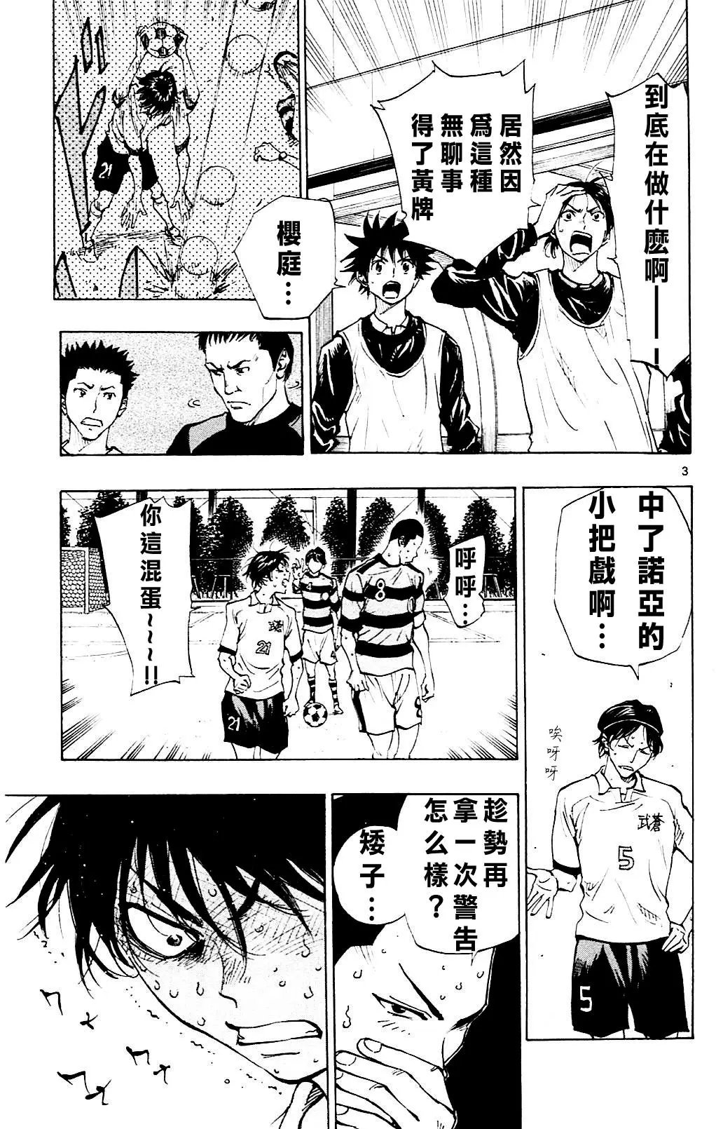 第98回