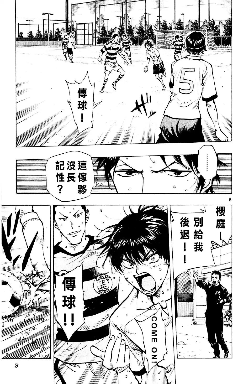 第98回