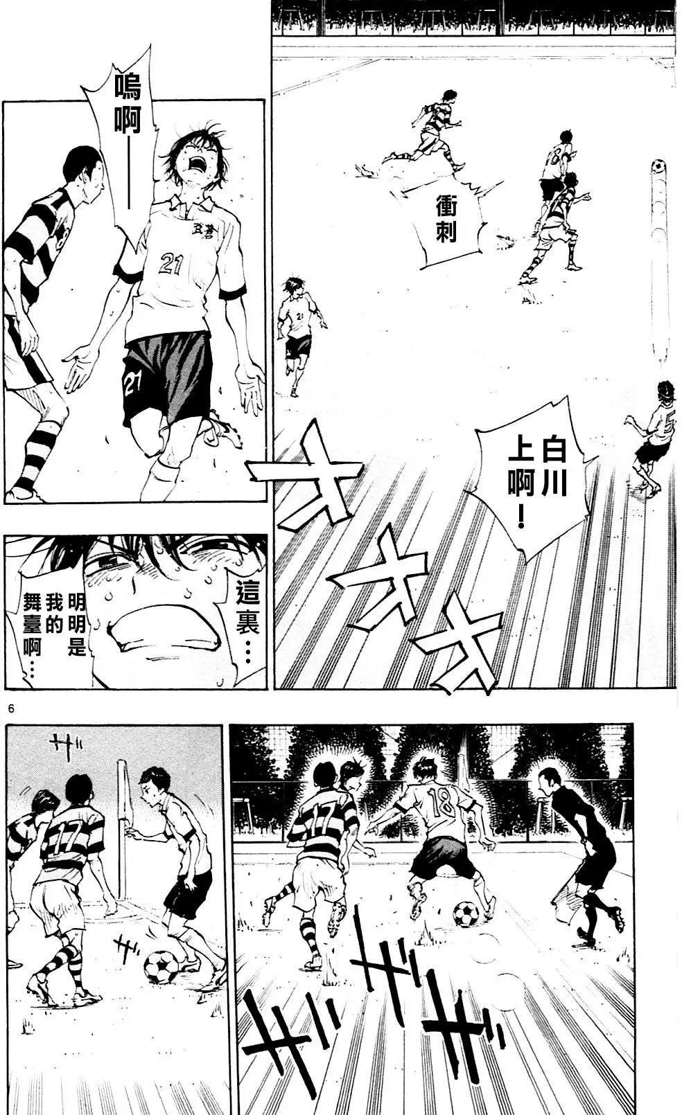 第98回