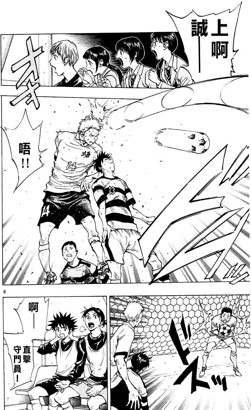 第98回