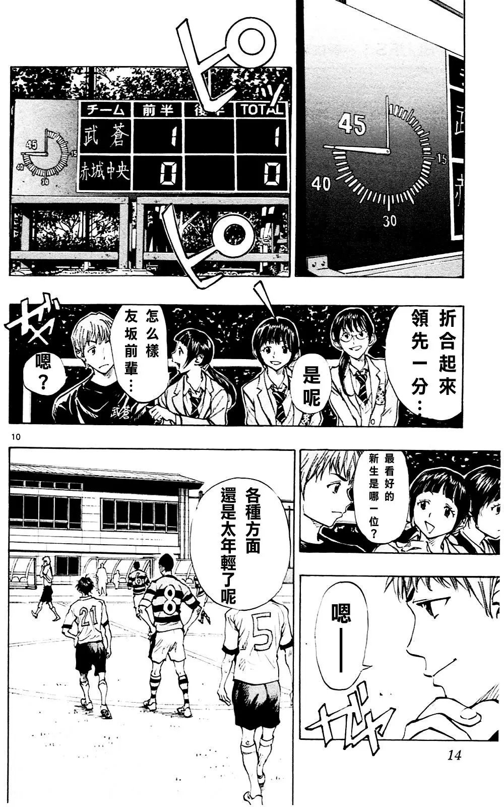 第98回