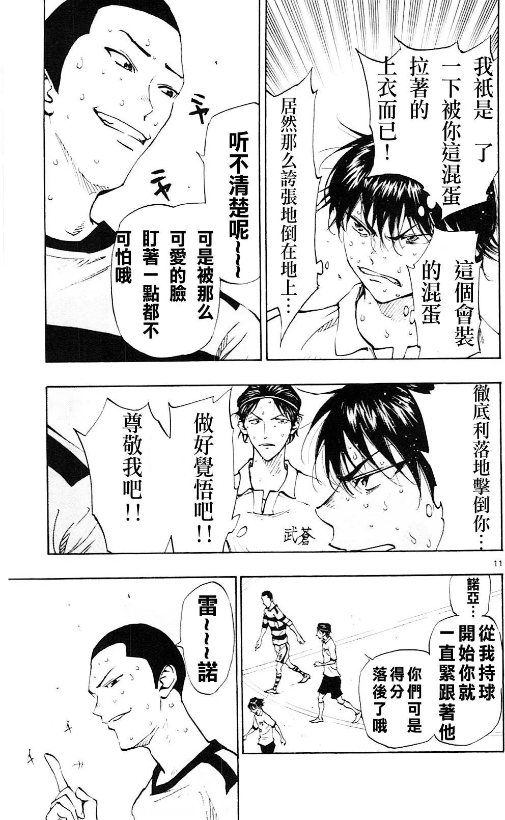 第98回