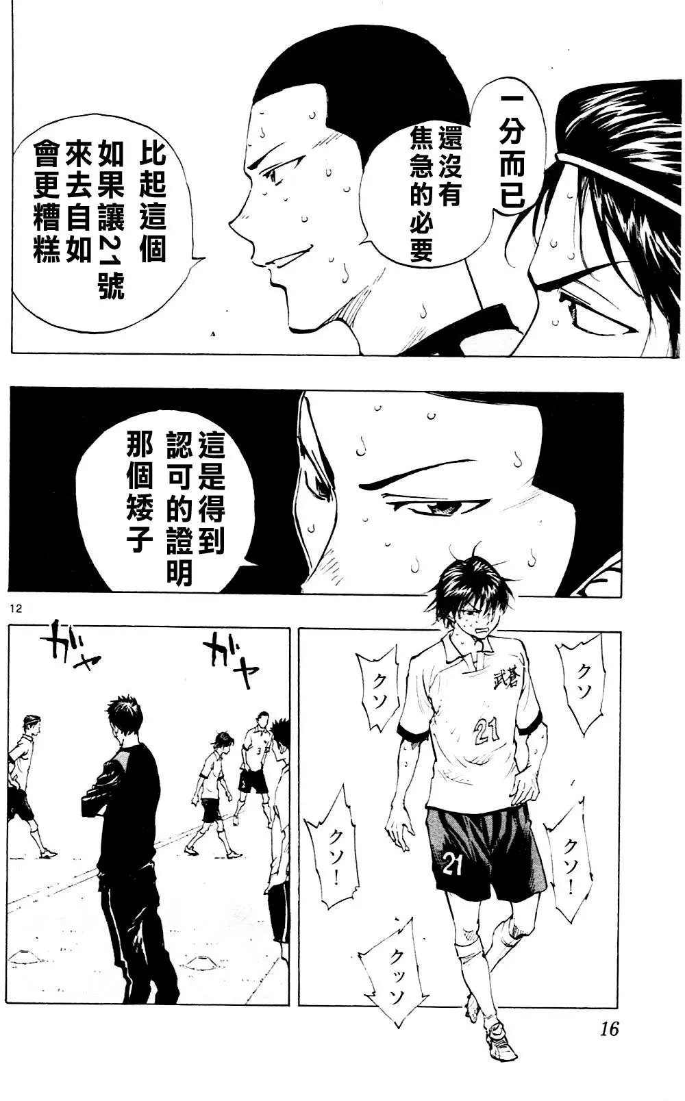 第98回